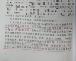 爱美之心人皆有之，但需谨慎