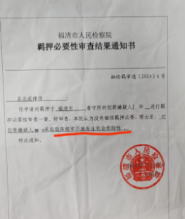 羁押必要性审查，逮捕转取保后判缓